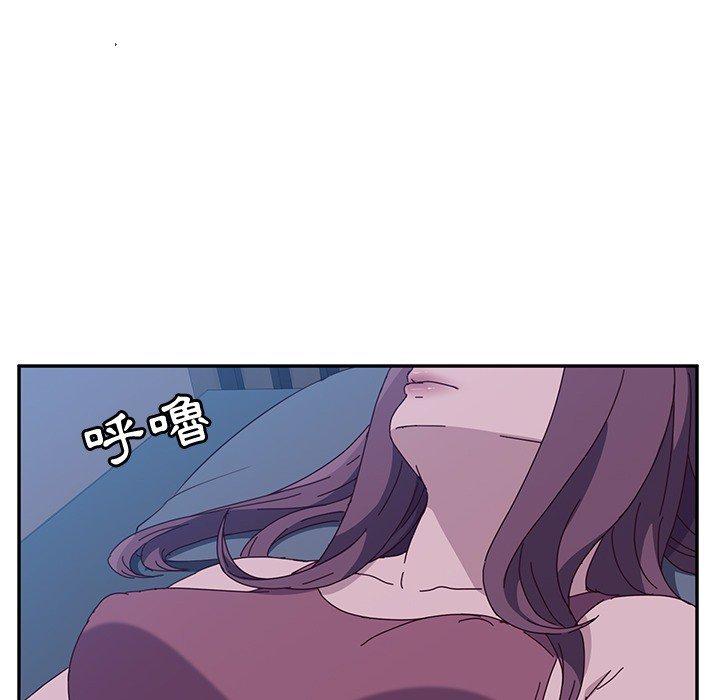 她们的恶作剧第3话