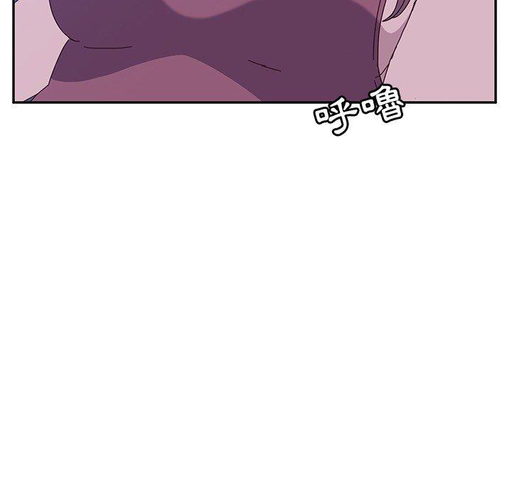 她们的恶作剧第3话