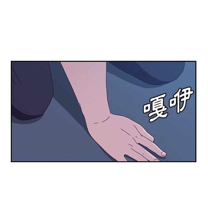 她们的恶作剧第3话