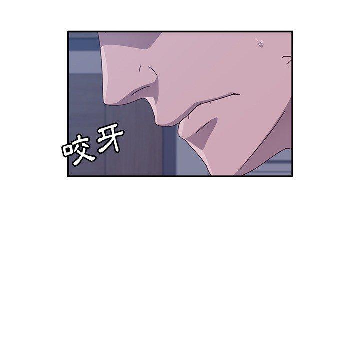 她们的恶作剧第3话