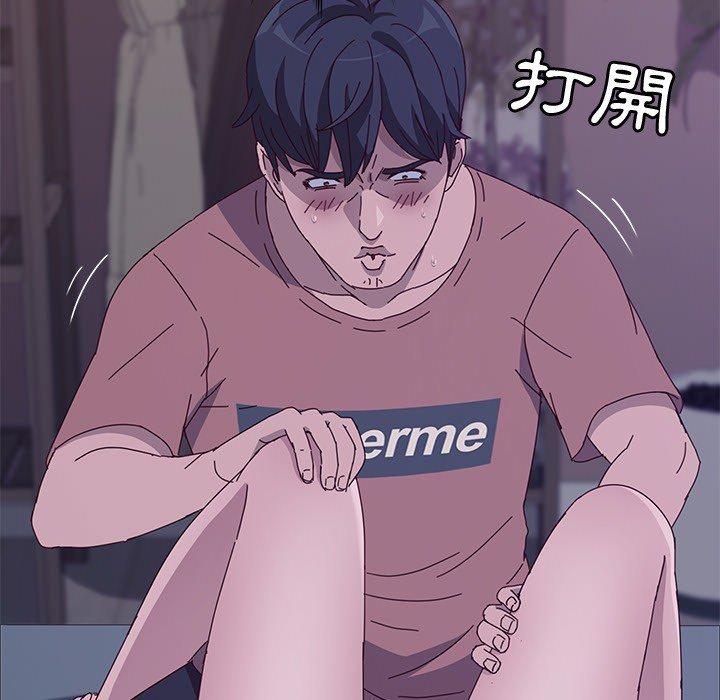 她们的恶作剧第3话