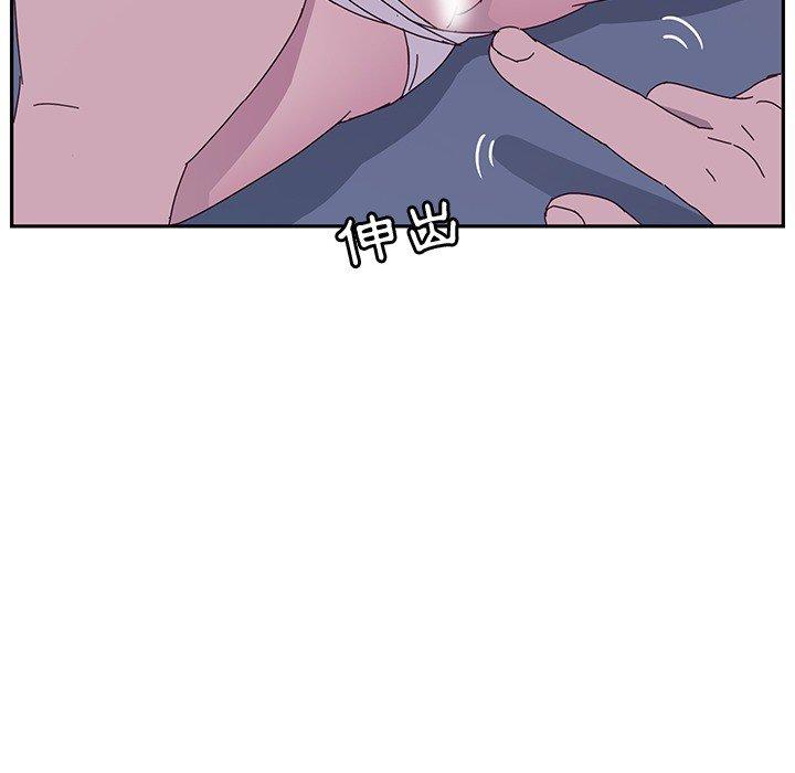 她们的恶作剧第3话