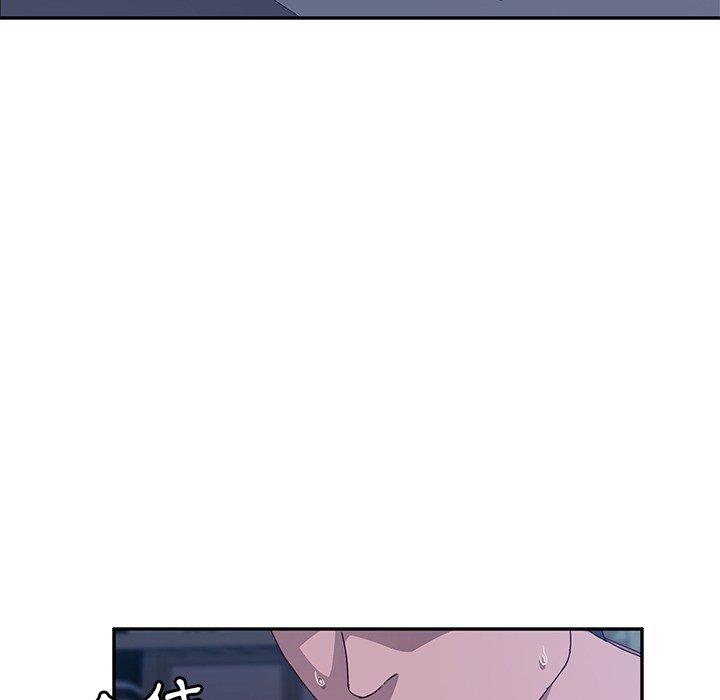 她们的恶作剧第3话