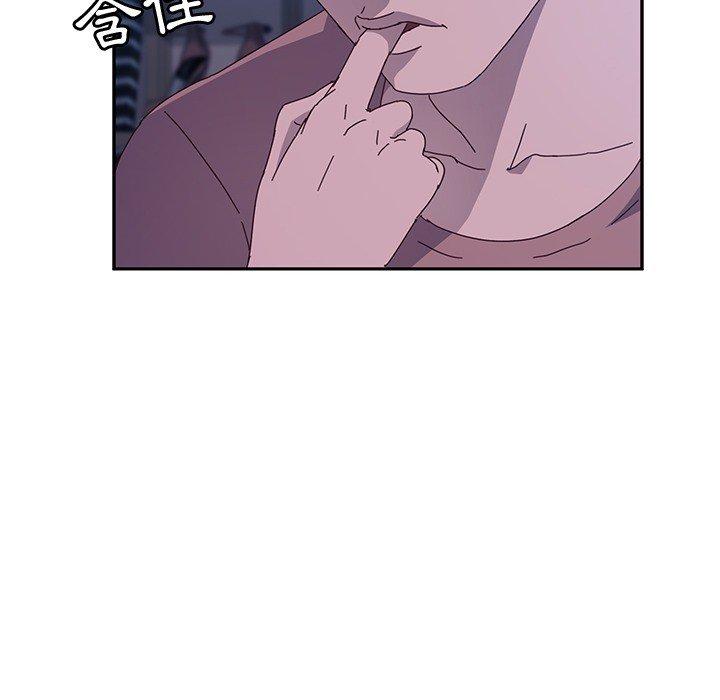 她们的恶作剧第3话