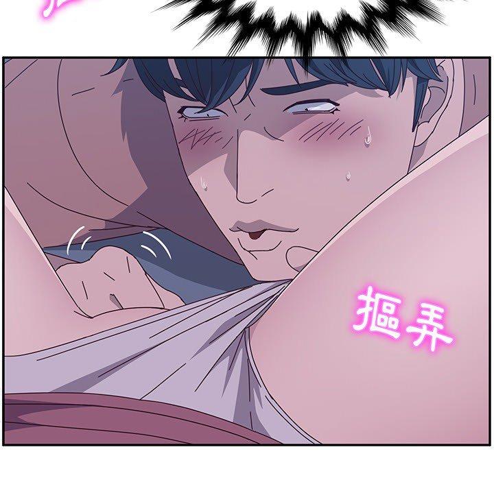 她们的恶作剧第3话