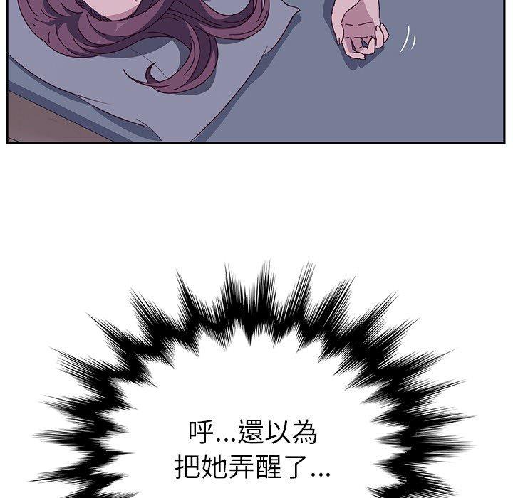 她们的恶作剧第3话