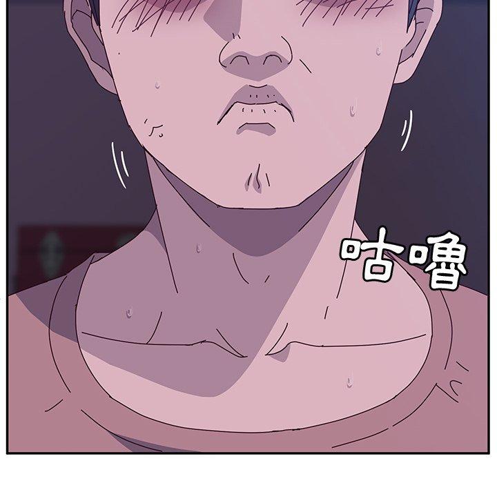 她们的恶作剧第4话