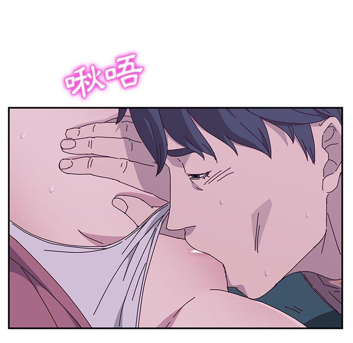 她们的恶作剧第4话