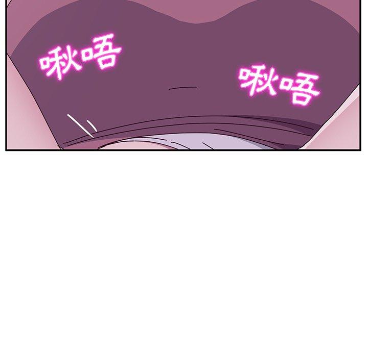 她们的恶作剧第4话