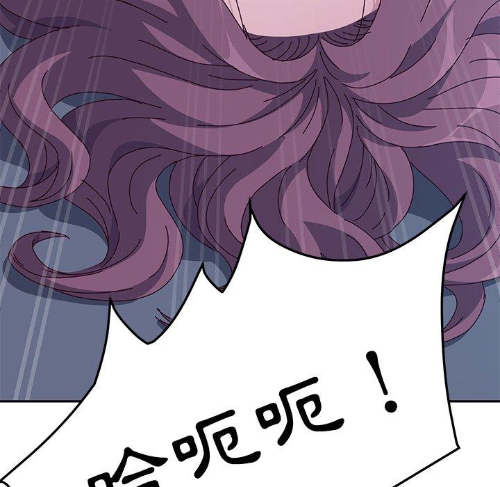 她们的恶作剧第4话