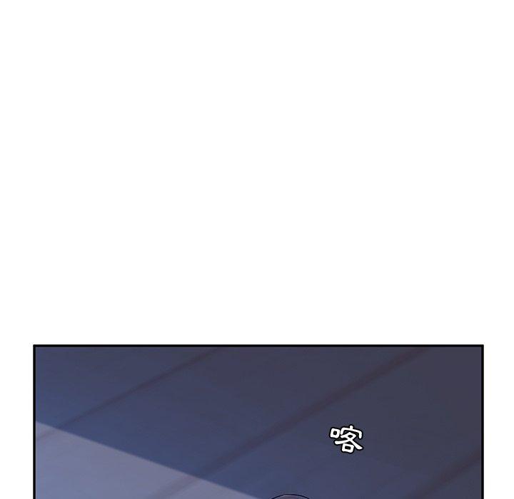 她们的恶作剧第4话