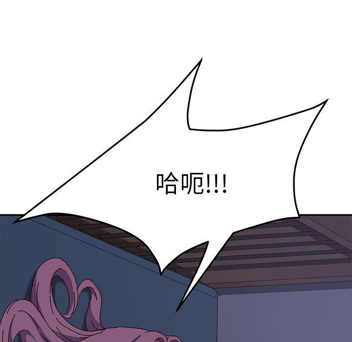 她们的恶作剧第4话