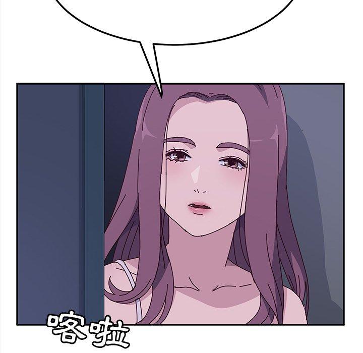 她们的恶作剧第4话