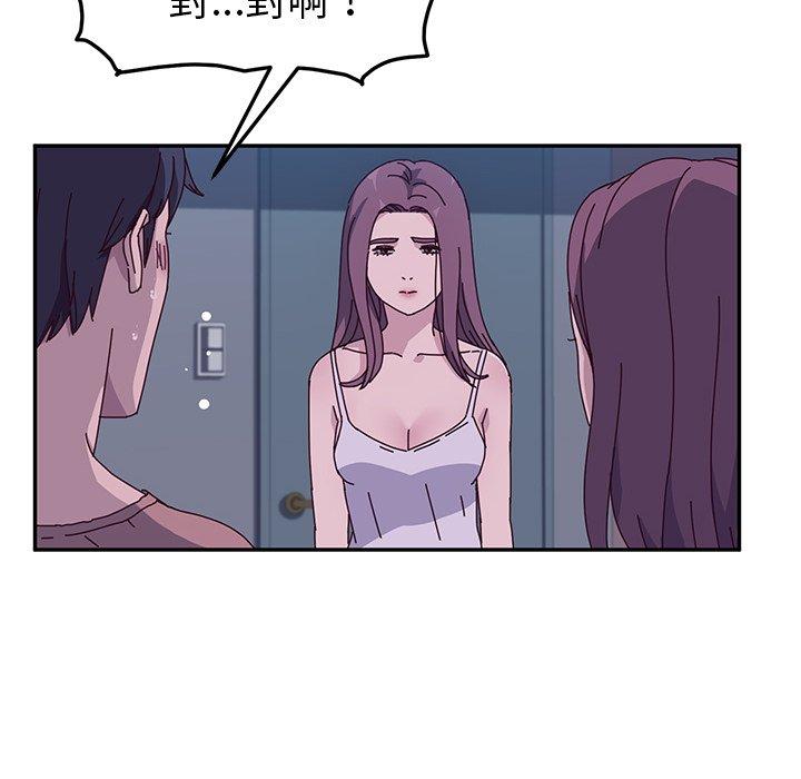 她们的恶作剧第4话