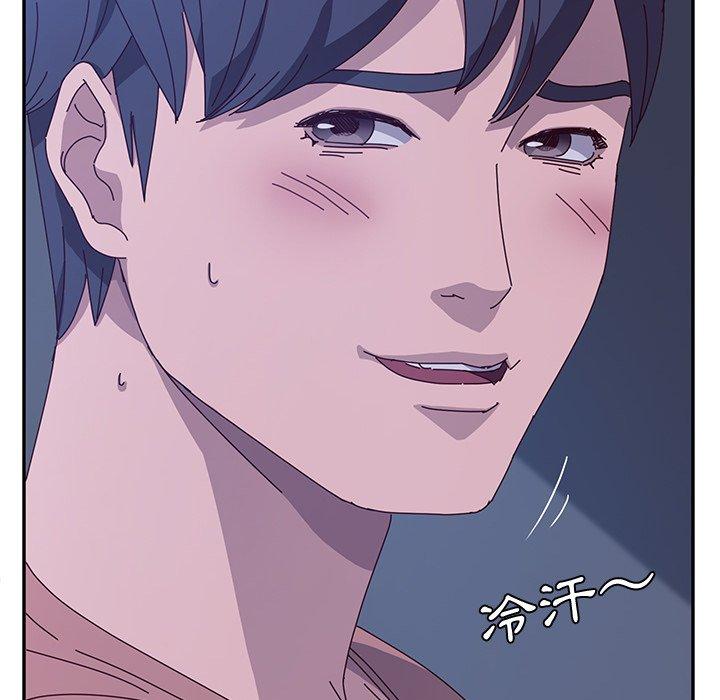 她们的恶作剧第4话