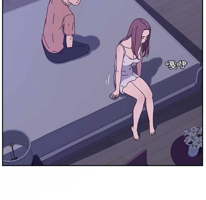 她们的恶作剧第4话