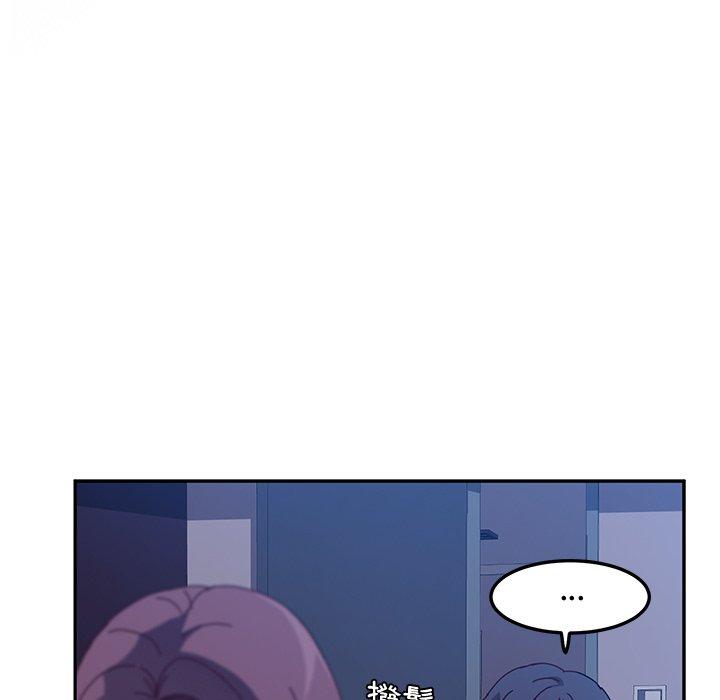 她们的恶作剧第4话