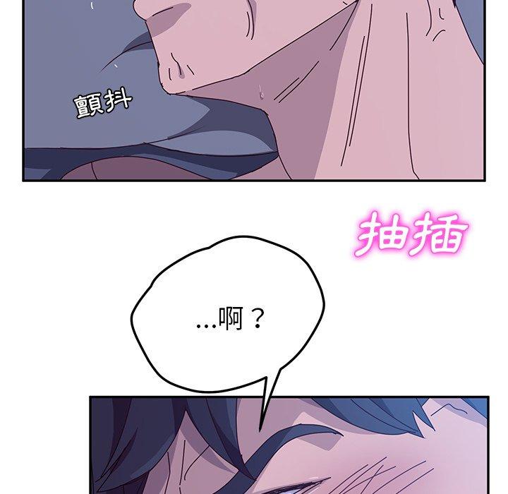 她们的恶作剧第4话