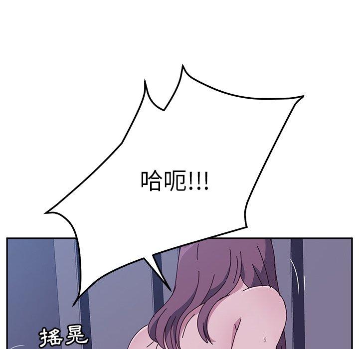 她们的恶作剧第4话