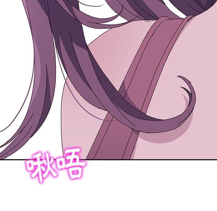 她们的恶作剧第4话