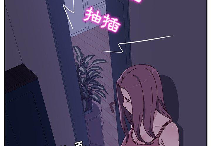 她们的恶作剧第5话