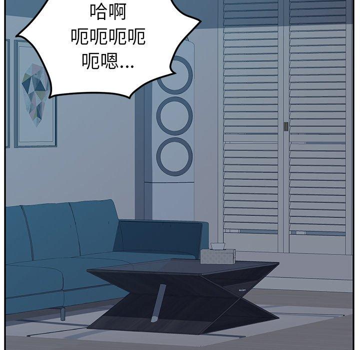 她们的恶作剧第5话