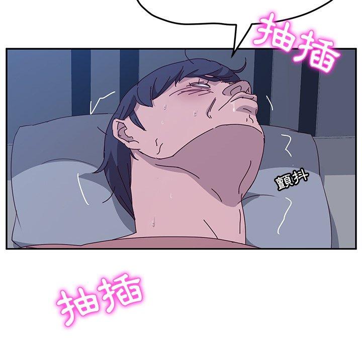 她们的恶作剧第5话