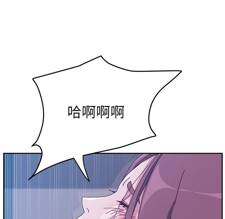 她们的恶作剧第5话