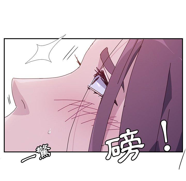 她们的恶作剧第5话