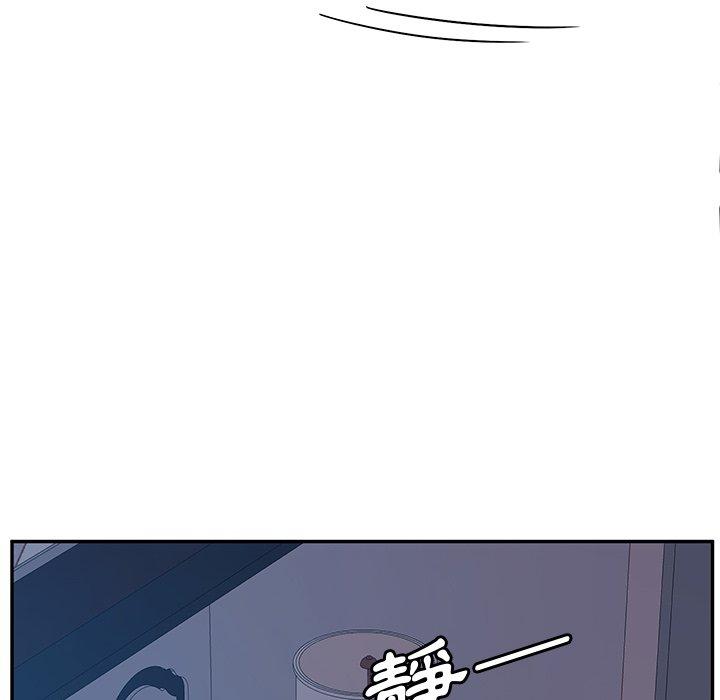 她们的恶作剧第5话