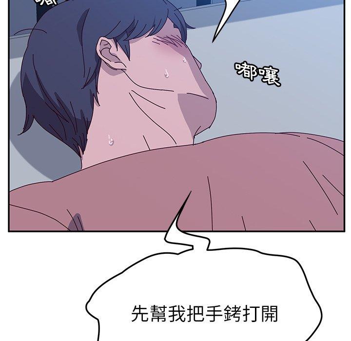 她们的恶作剧第5话