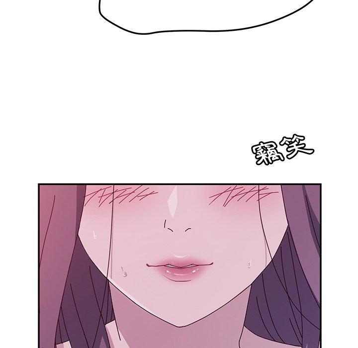 她们的恶作剧第5话