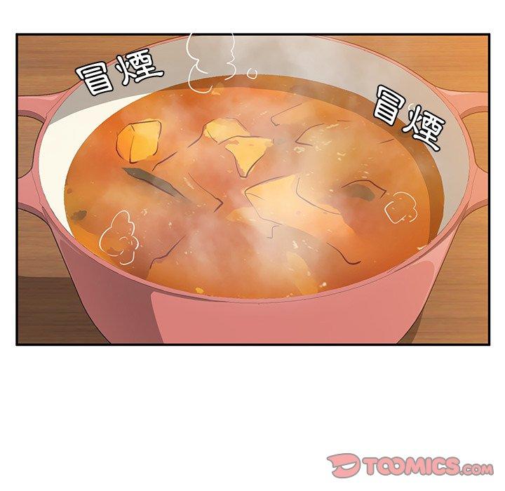 她们的恶作剧第5话