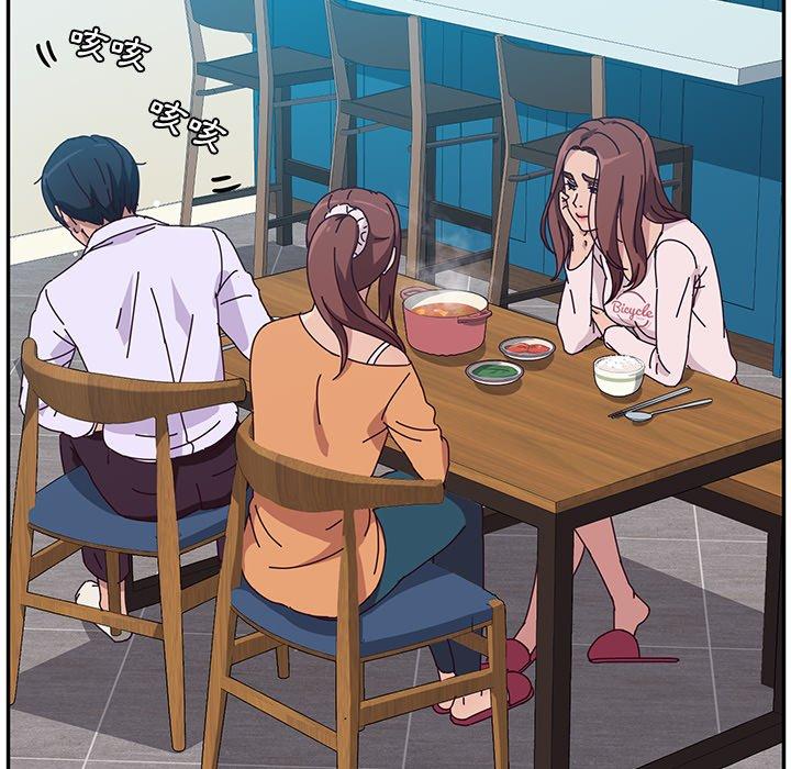 她们的恶作剧第5话