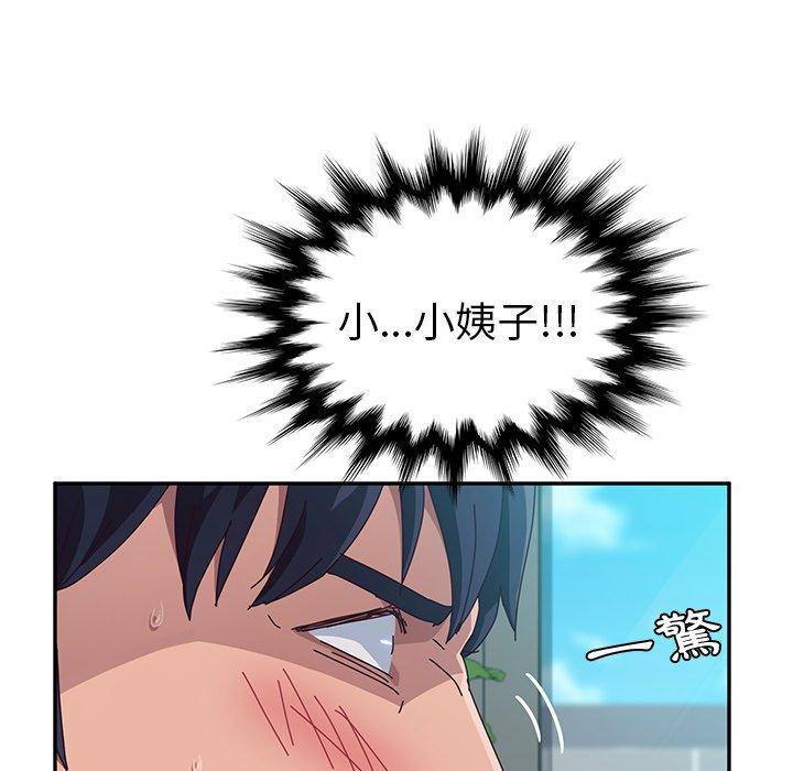 她们的恶作剧第5话