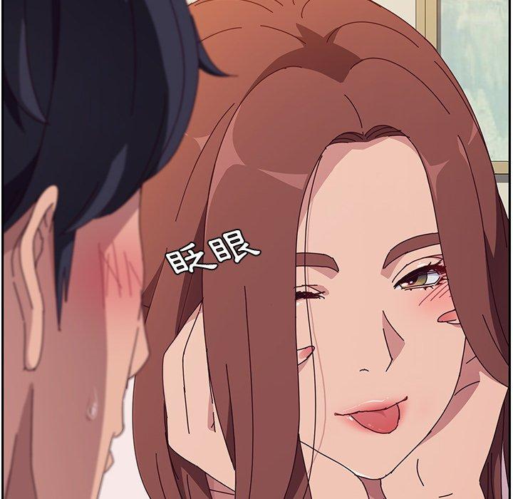 她们的恶作剧第5话