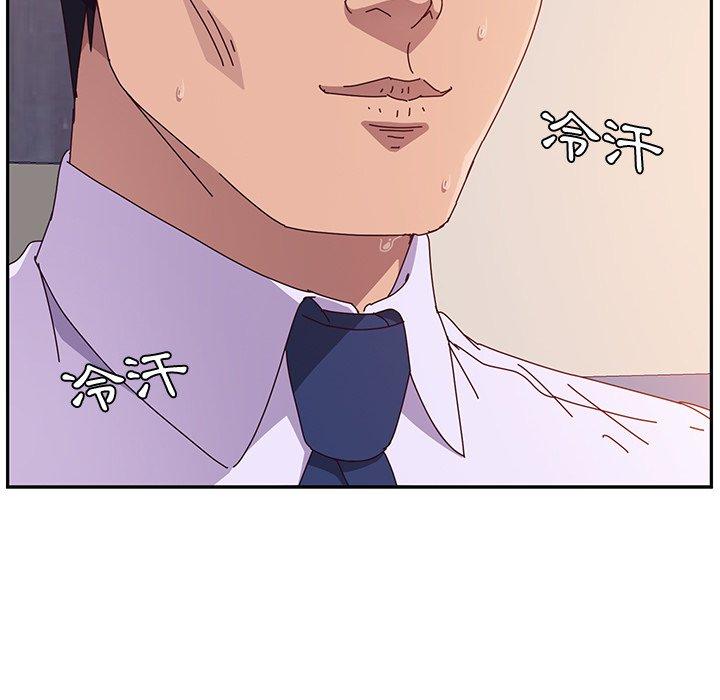 她们的恶作剧第5话