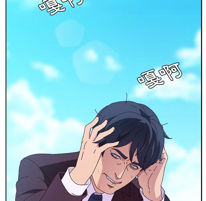 她们的恶作剧第5话