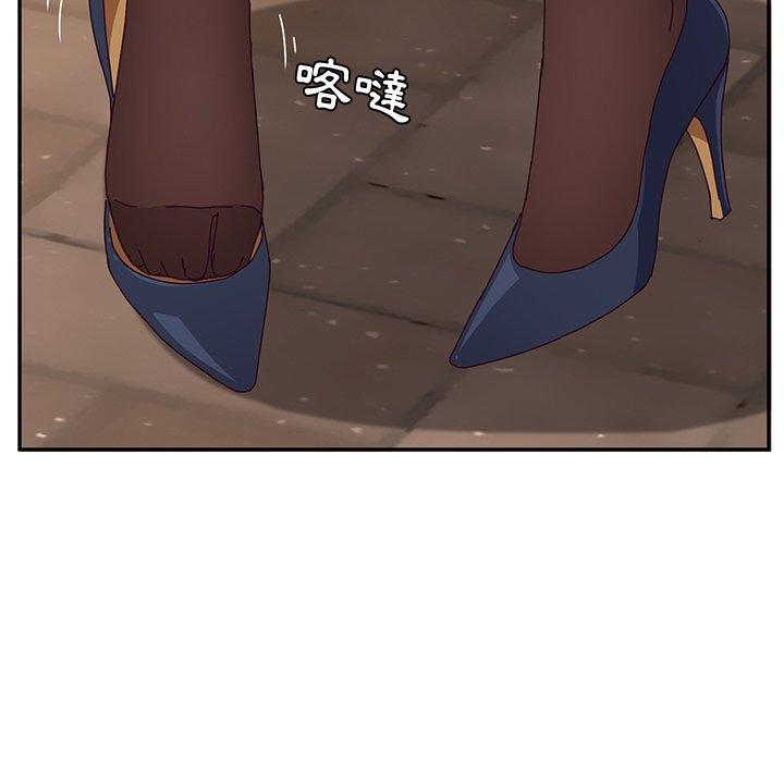 她们的恶作剧第5话