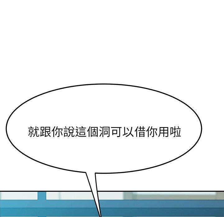 她们的恶作剧第5话