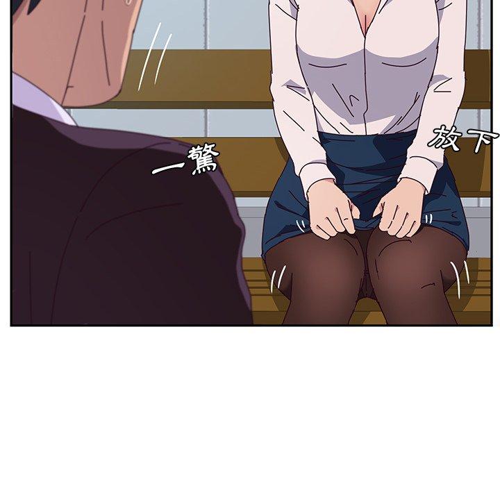 她们的恶作剧第5话