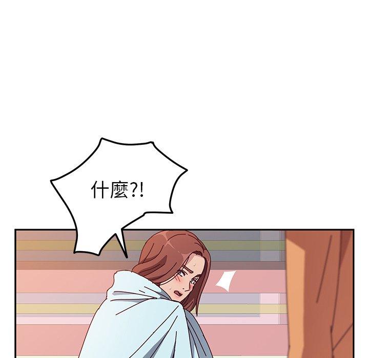 她们的恶作剧第5话