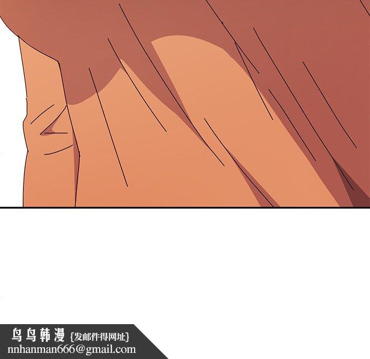 她们的恶作剧第5话