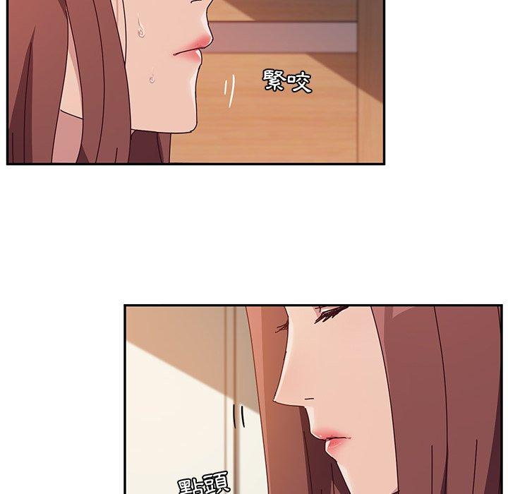 她们的恶作剧第6话