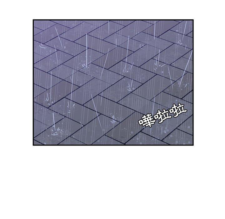 她们的恶作剧第6话