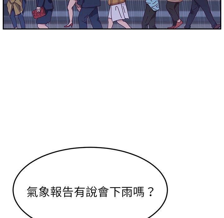 她们的恶作剧第6话