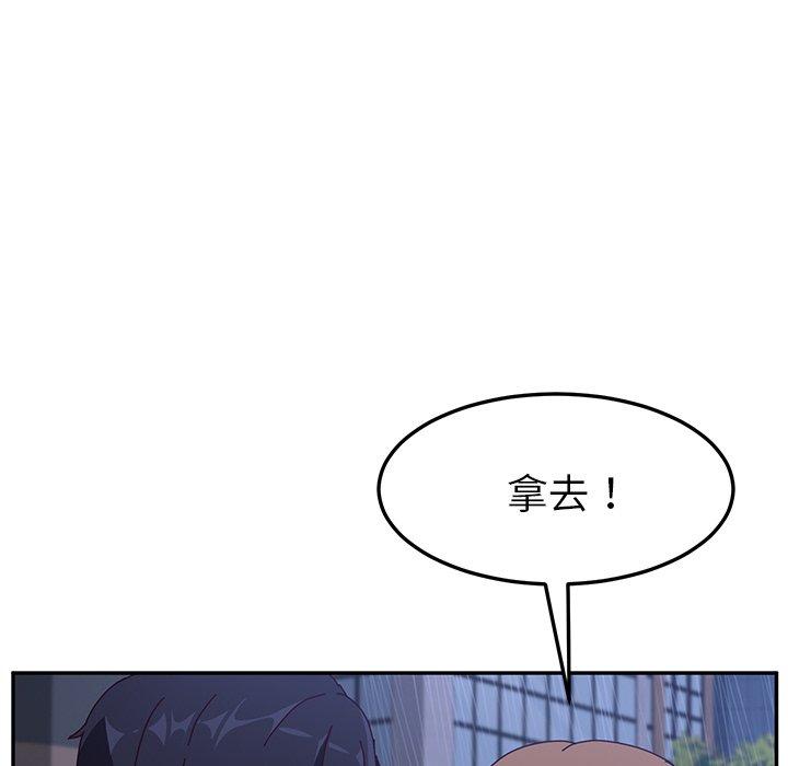 她们的恶作剧第6话