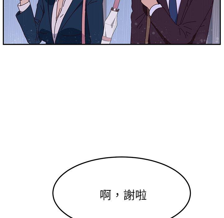 她们的恶作剧第6话