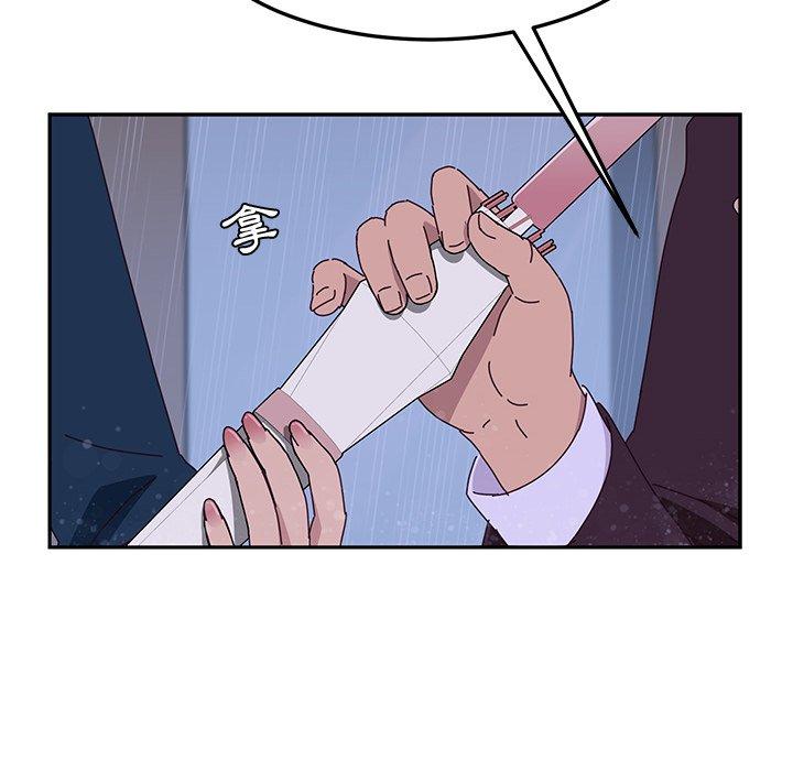 她们的恶作剧第6话