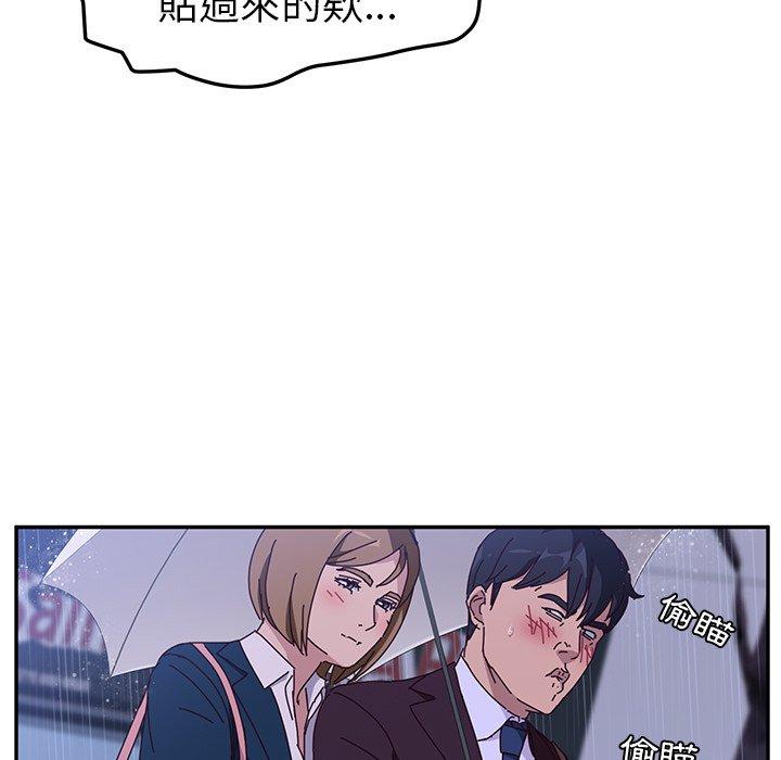 她们的恶作剧第6话